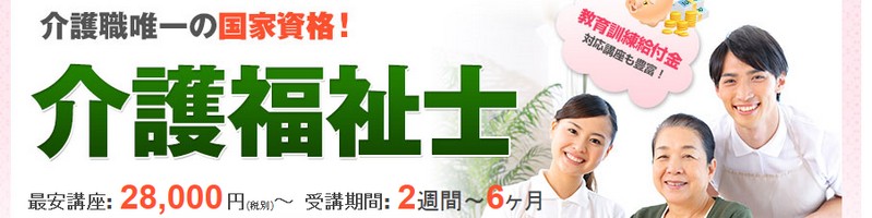 ��쎑�i���������̍��Ǝ��i�y��앟���m�̎��i�擾�u���z���T�C�g